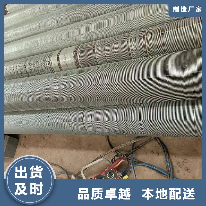 桥式滤水管-滤水管厂家质量可靠