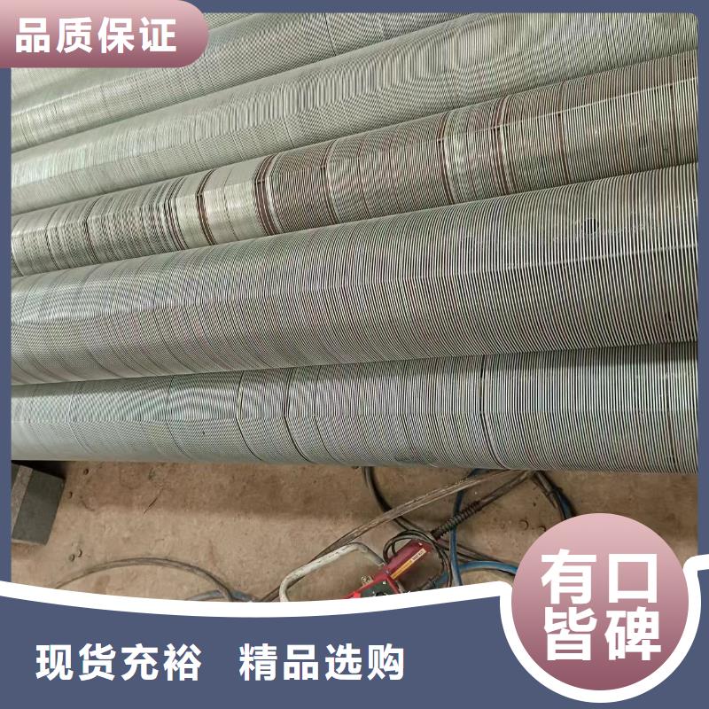 滤水钢管-视频-滤水钢管-西藏那曲市申扎|尼玛|拉萨|林芝|阿里|昌都|日喀则|山南【周边】服务商