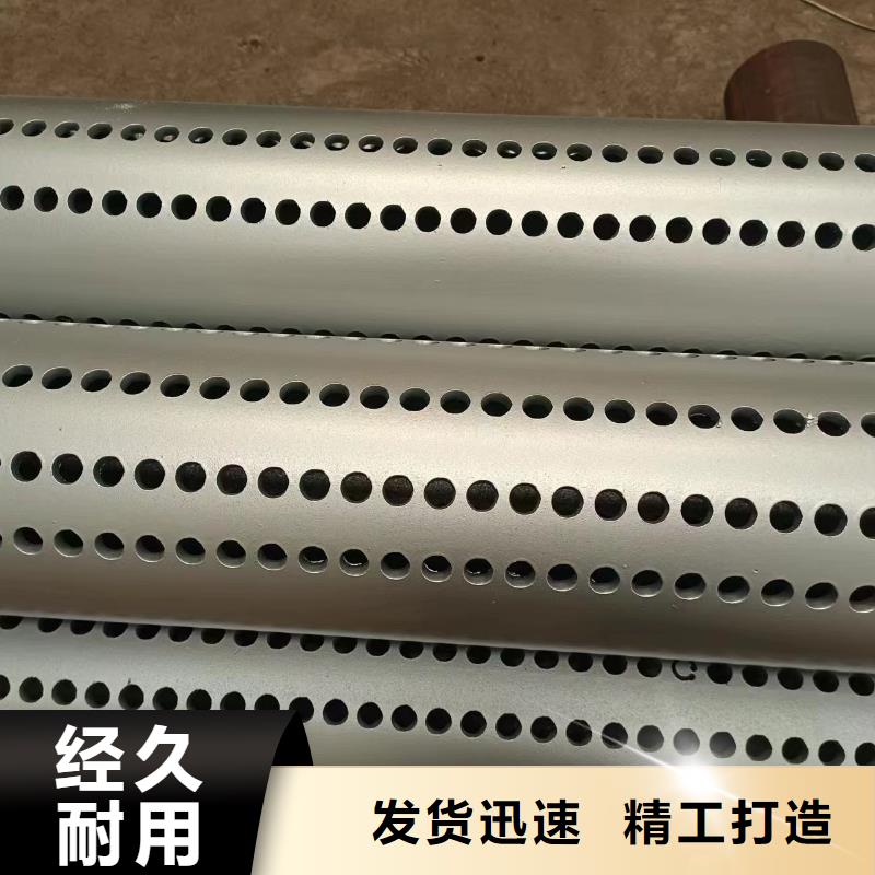 滤水钢管-视频-滤水钢管_安徽省马鞍山市市场覆盖当涂|花山|芜湖|宣城|亳州|滁州|宿州|铜陵|黄山等