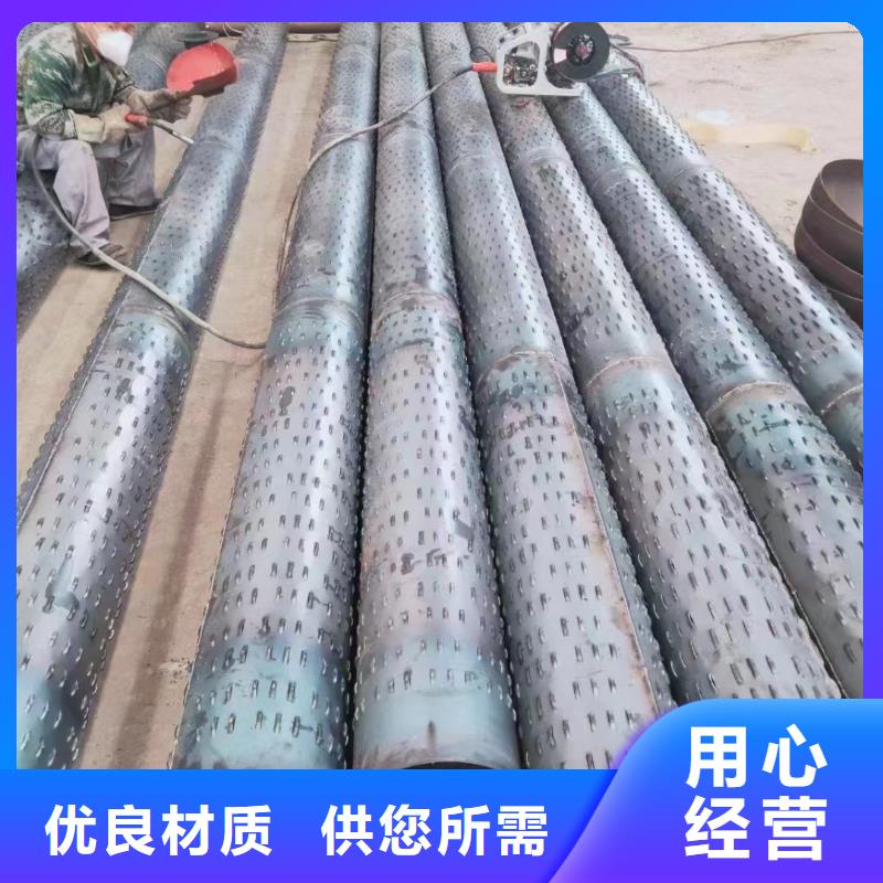 桥式滤水管滤水管实力优品