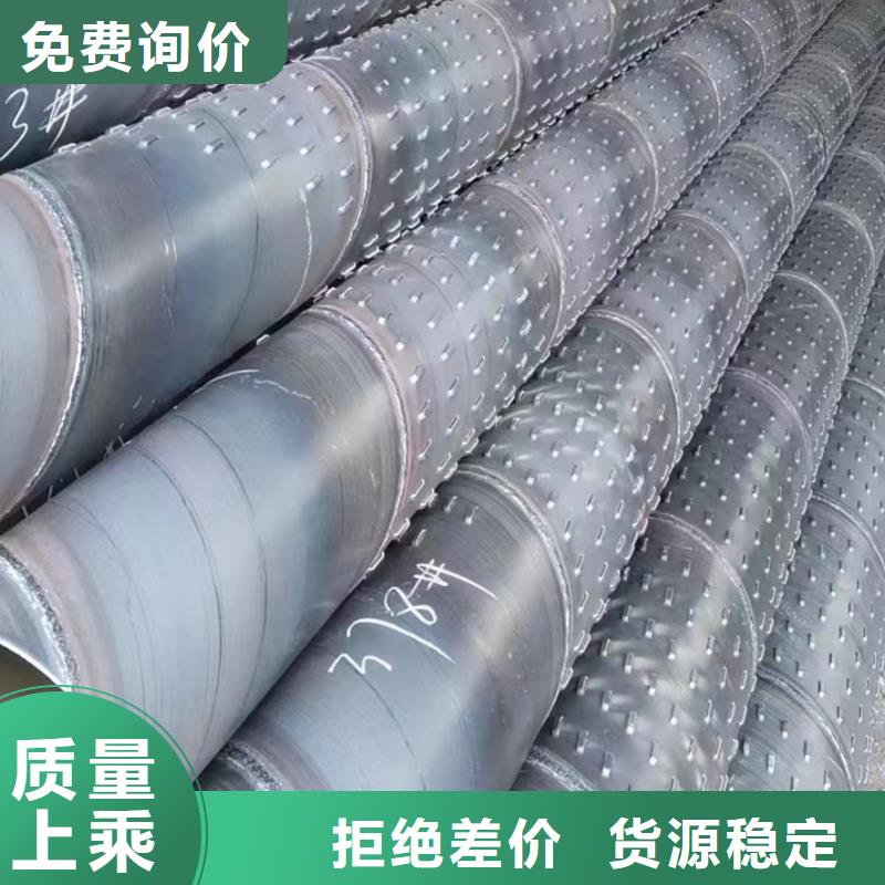 桥式滤水管桥式滤水管极速发货