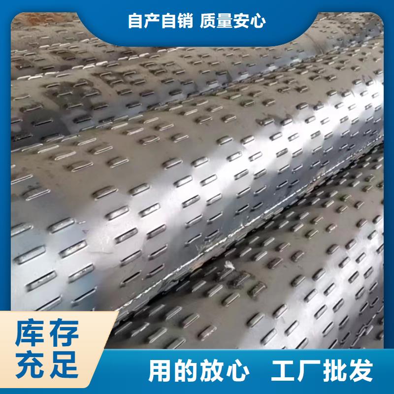 滤水钢管-视频-滤水钢管|湖南省株洲市|茶陵|荷塘|怀化|湘西|郴州|邵阳