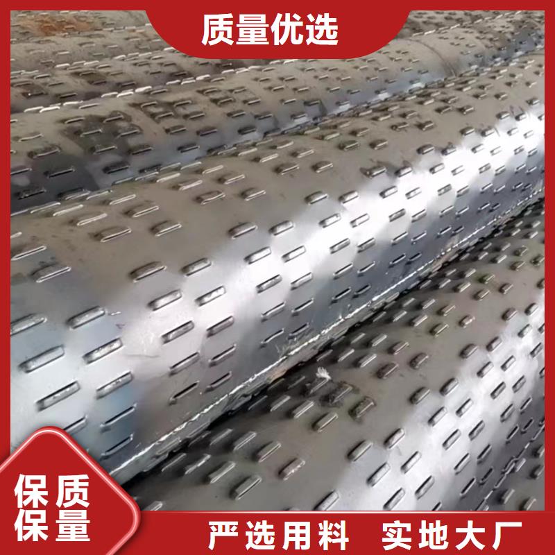 桥式滤水管_圆孔滤水管安心购
