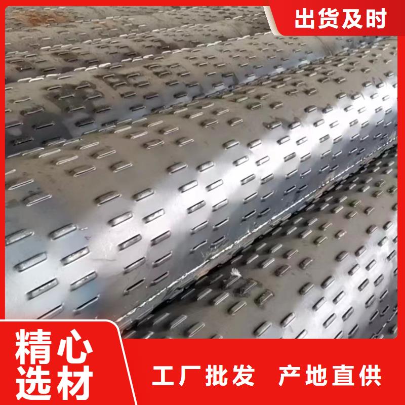桥式滤水管桥式滤水管现货快速采购