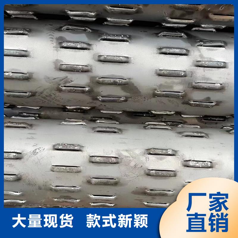 桥式滤水管滤水管追求细节品质