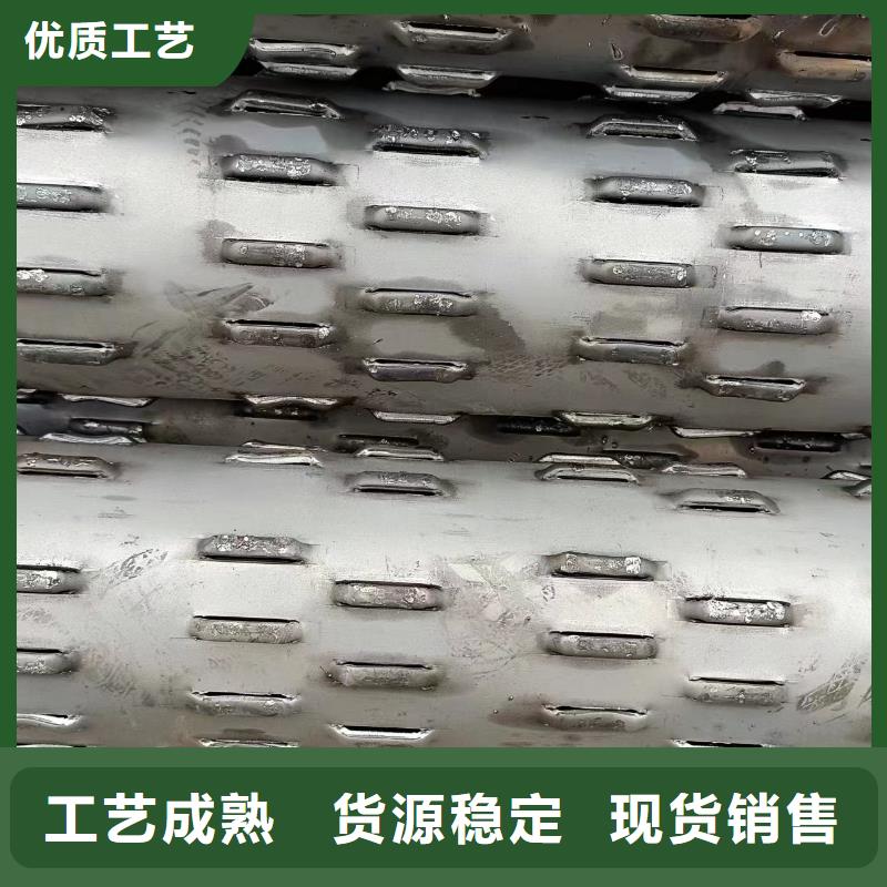 桥式滤水管滤水管厂家现货批发