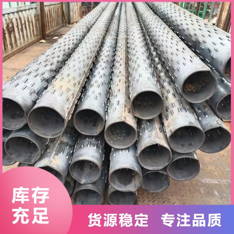 桥式滤水管镀锌滤水管选择我们没错