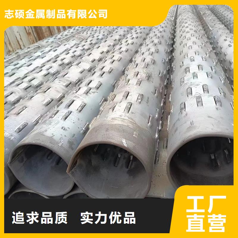 桥式滤水管绕丝滤水管当日价格
