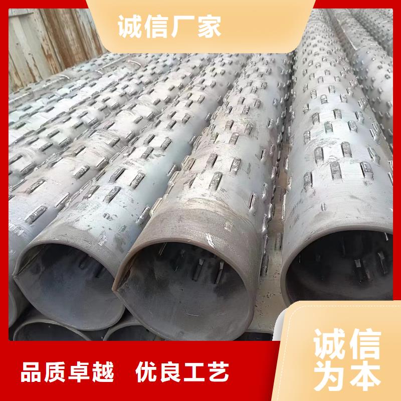 桥式滤水管圆孔滤水管品质优选