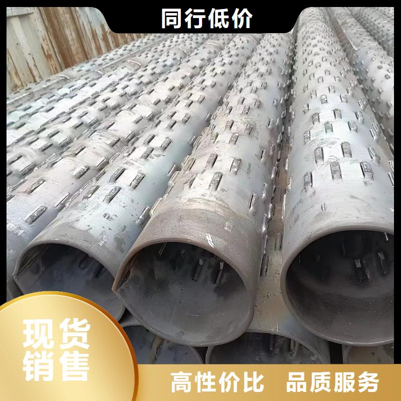 滤水钢管-视频-广东省惠州市志硕滤水钢管可服务区域惠城|惠东|河源|潮州|汕头|深圳等