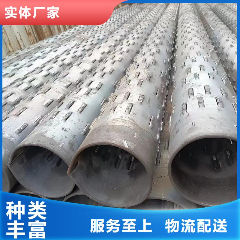 桥式滤水管,滤水管精选优质材料