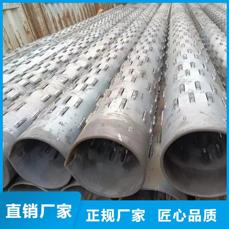 桥式滤水管螺旋滤水管用心制作