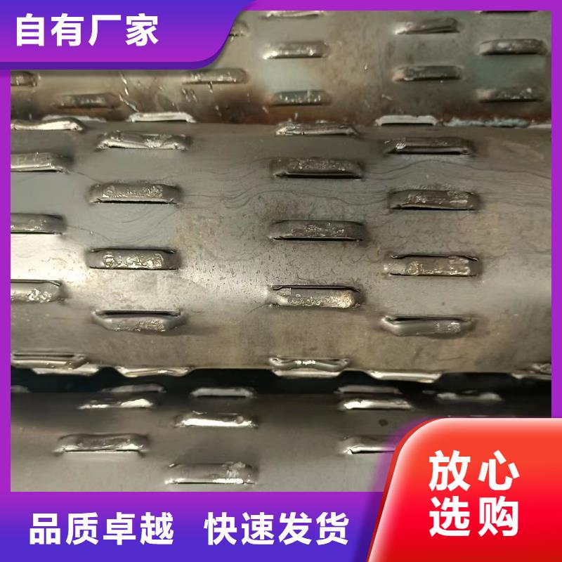 桥式滤水管滤水管厂家买的是放心