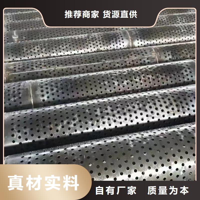 桥式滤水管,圆孔滤水管质量无忧
