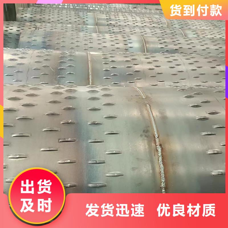 透水管内径800现货