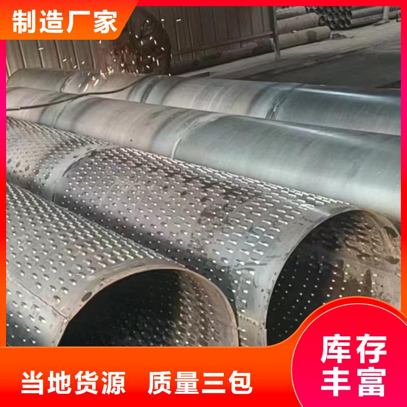 桥式滤水管桥式滤水管诚信可靠