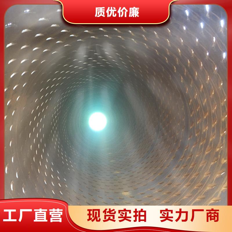 桥式滤水管绕丝滤水管厂家拥有先进的设备