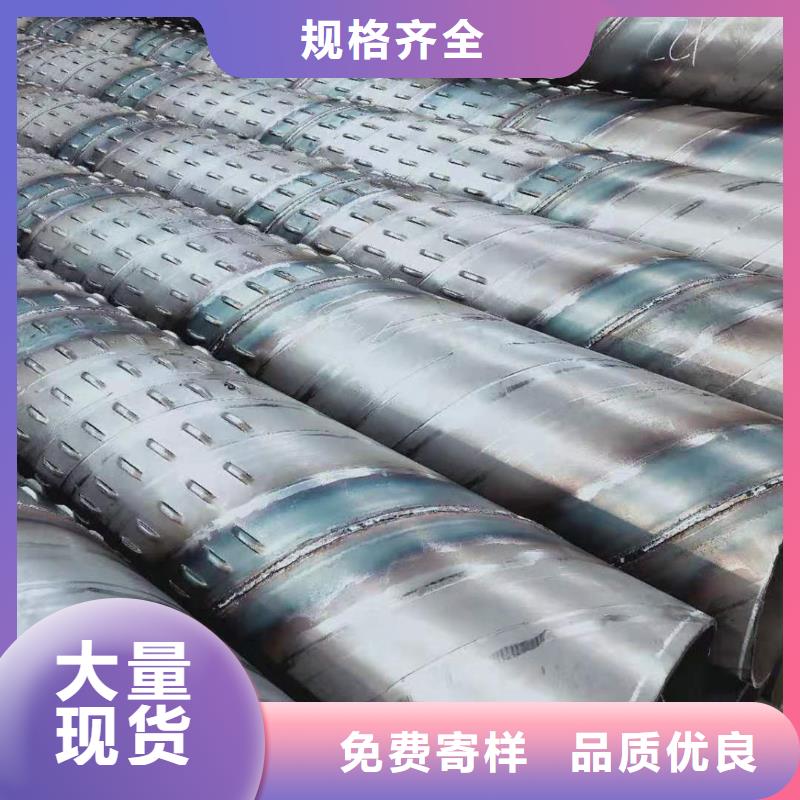 无砂透水管内径600现货