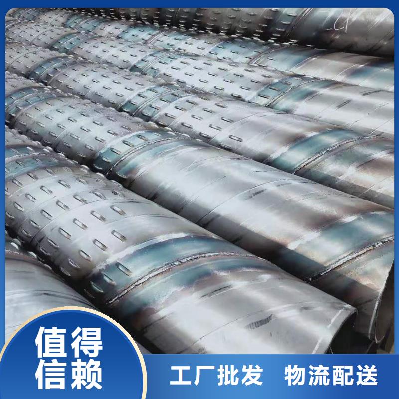 桥式滤水管螺旋滤水管购买的是放心