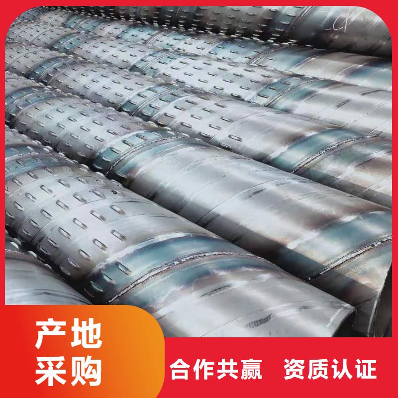 桥式滤水管绕丝滤水管一站式采购商