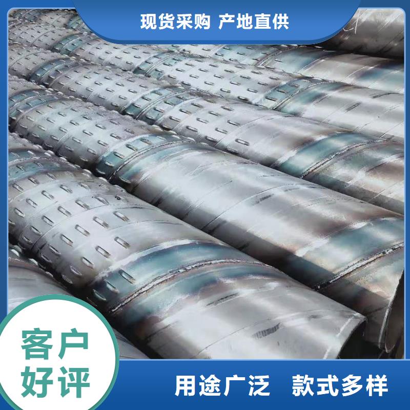 237降水管