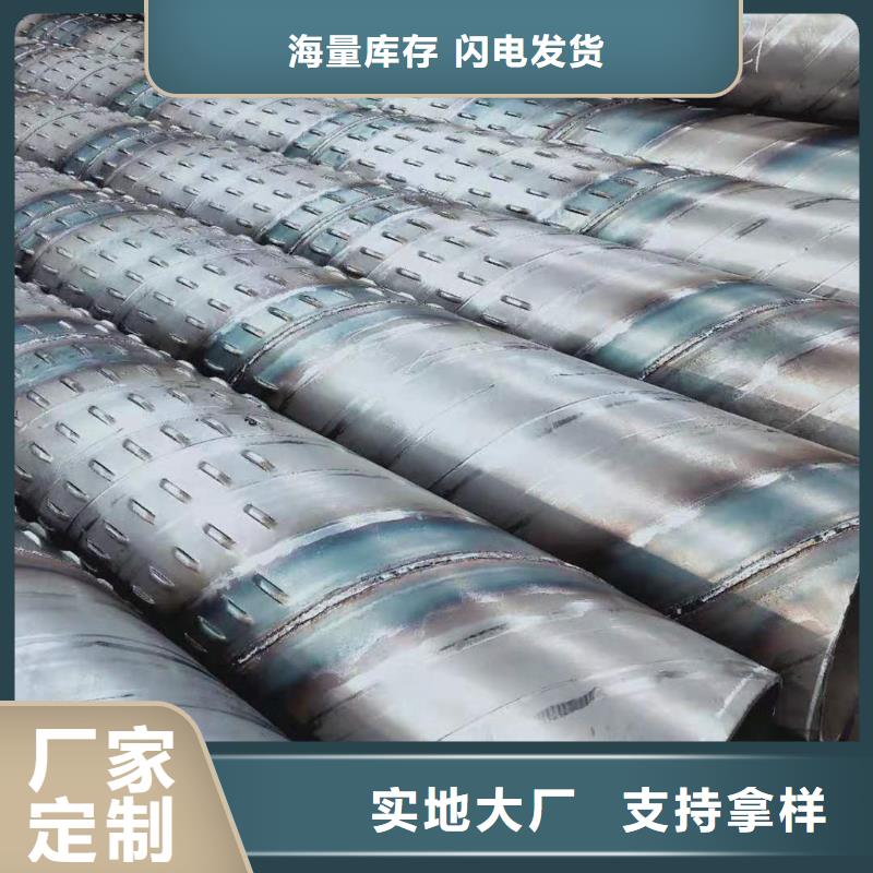桥式滤水管不锈钢滤水管48小时发货