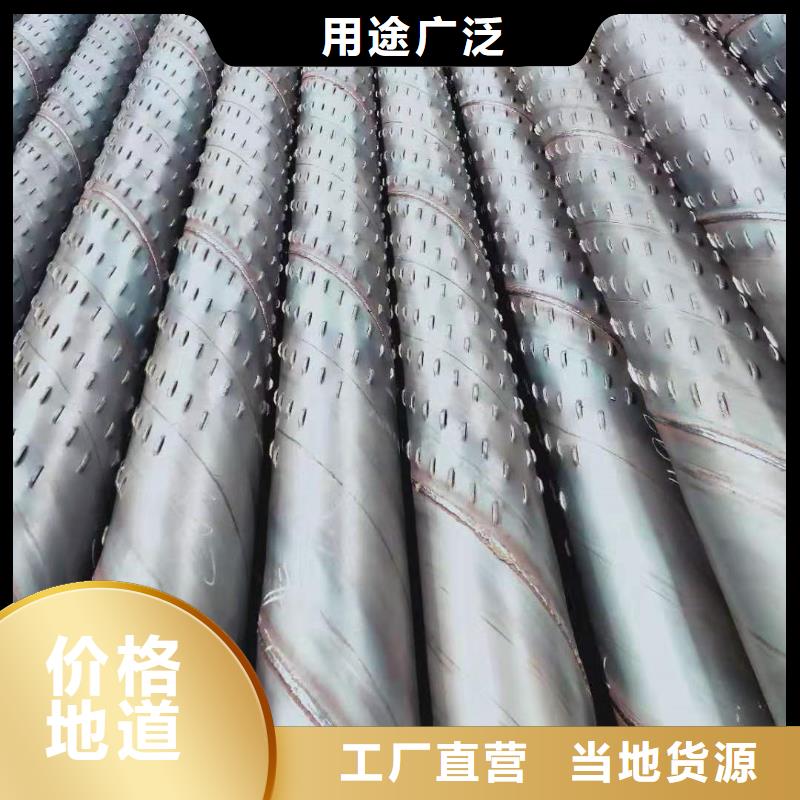 桥式滤水管降水管厂家