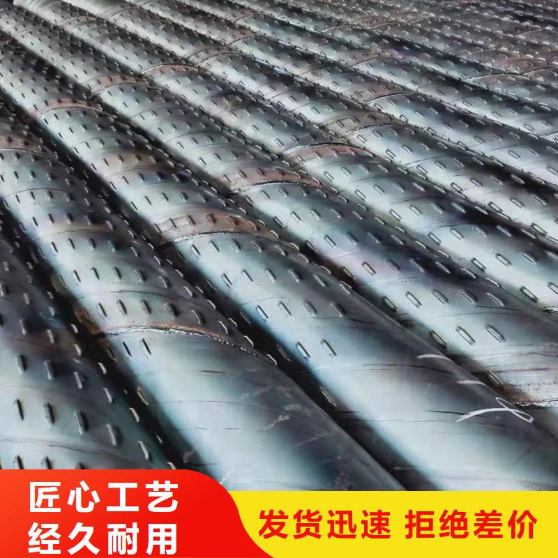 滤水钢管-视频-滤水钢管-西藏那曲市申扎|尼玛|拉萨|林芝|阿里|昌都|日喀则|山南【周边】服务商