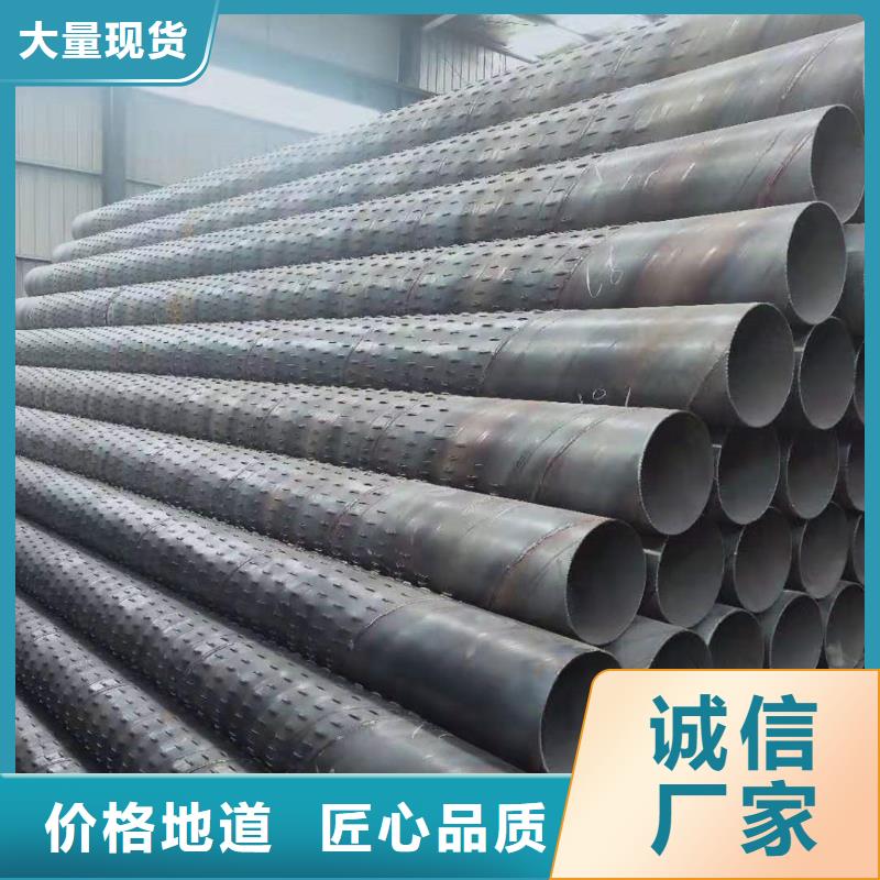 桥式滤水管滤水管厂家用心制造