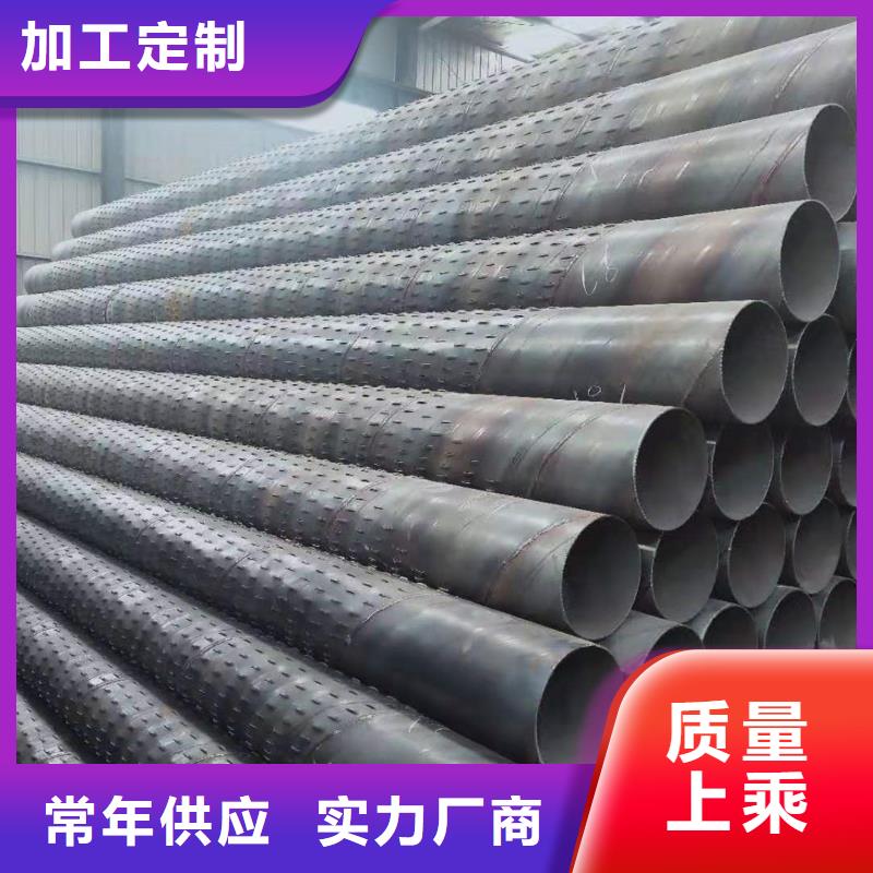 透水管内径600现货