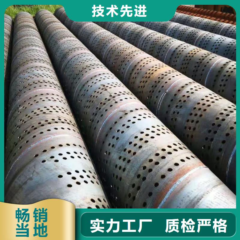 桥式滤水管圆孔滤水管定制批发