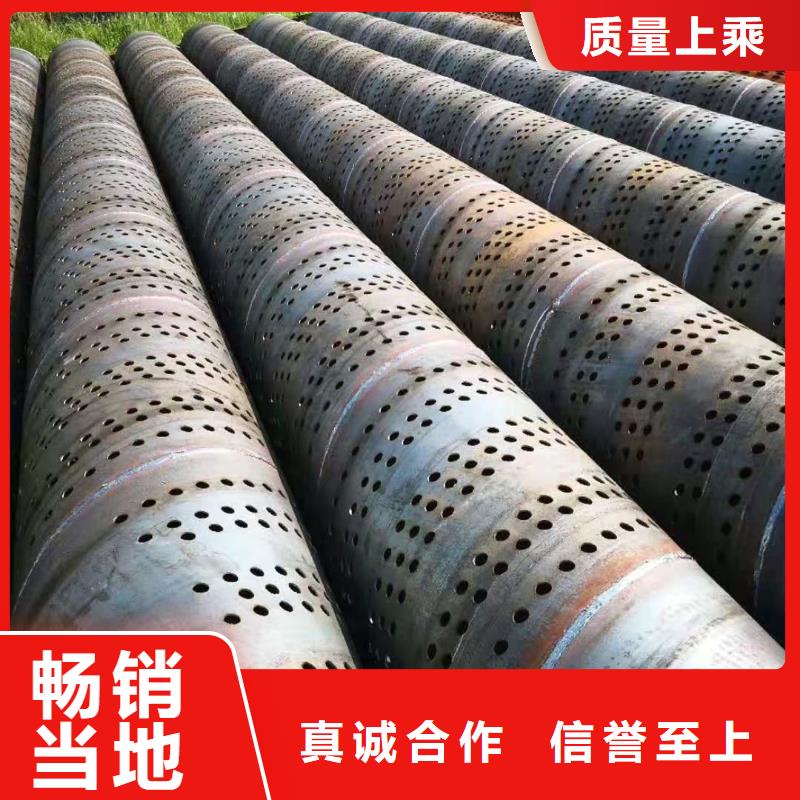 桥式滤水管桥式滤水管诚信可靠