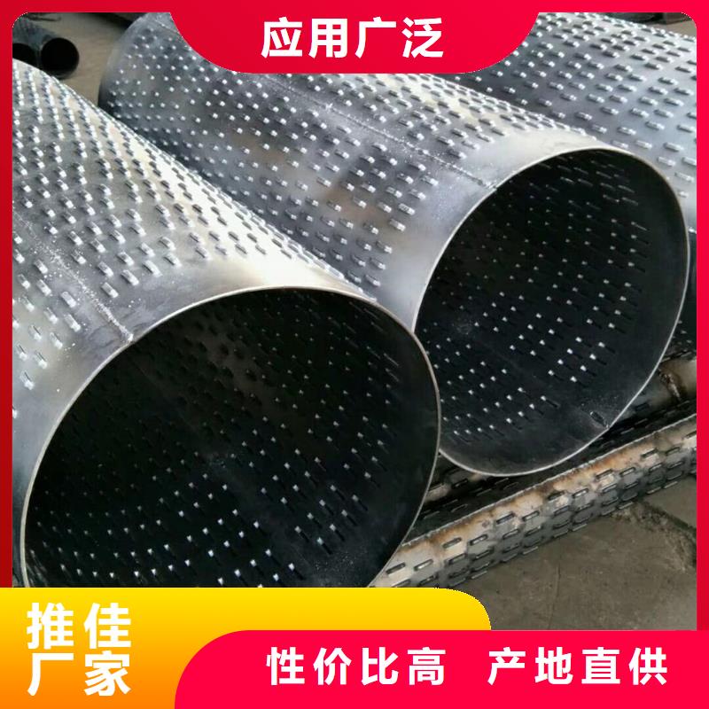 桥式滤水管绕丝滤水管经验丰富质量放心