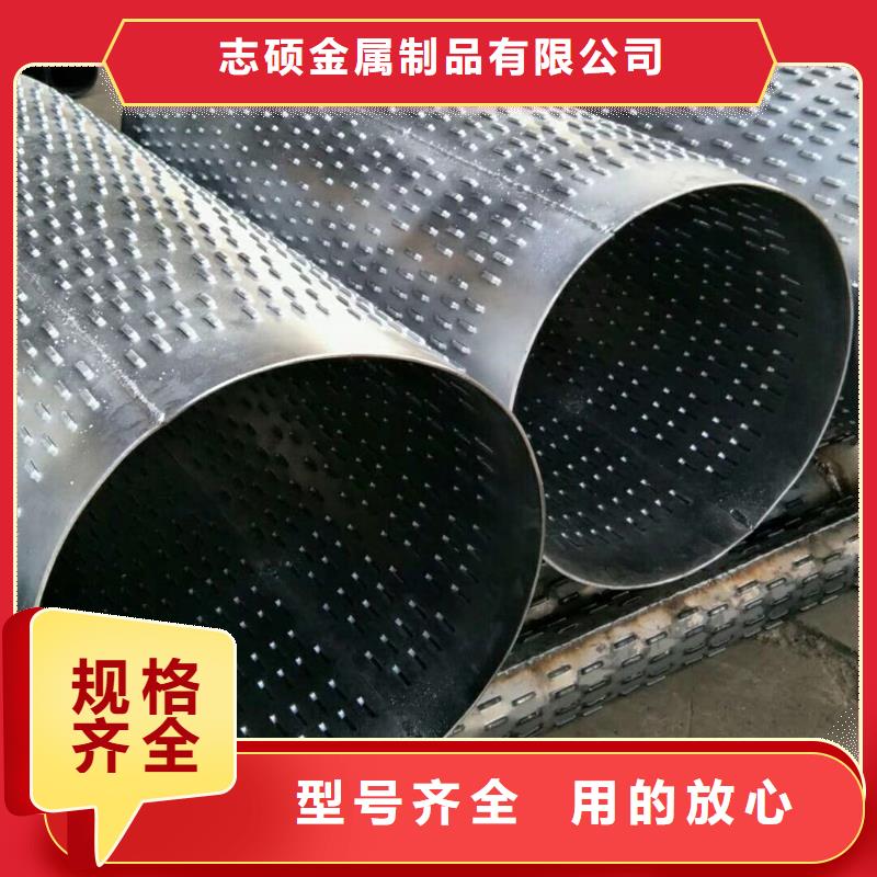 桥式滤水管,滤水管源头厂家直销