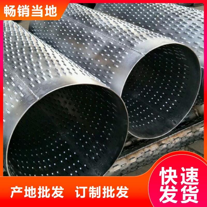 桥式滤水管滤水管厂家敢与同行比质量