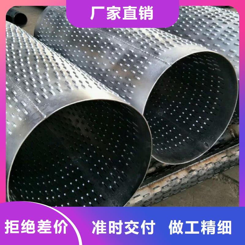 滤水钢管-视频-滤水钢管|湖南省株洲市|茶陵|荷塘|怀化|湘西|郴州|邵阳