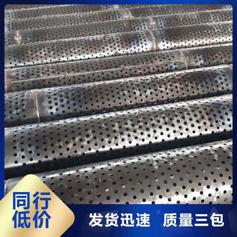 桥式滤水管不锈钢滤水管工艺精细质保长久