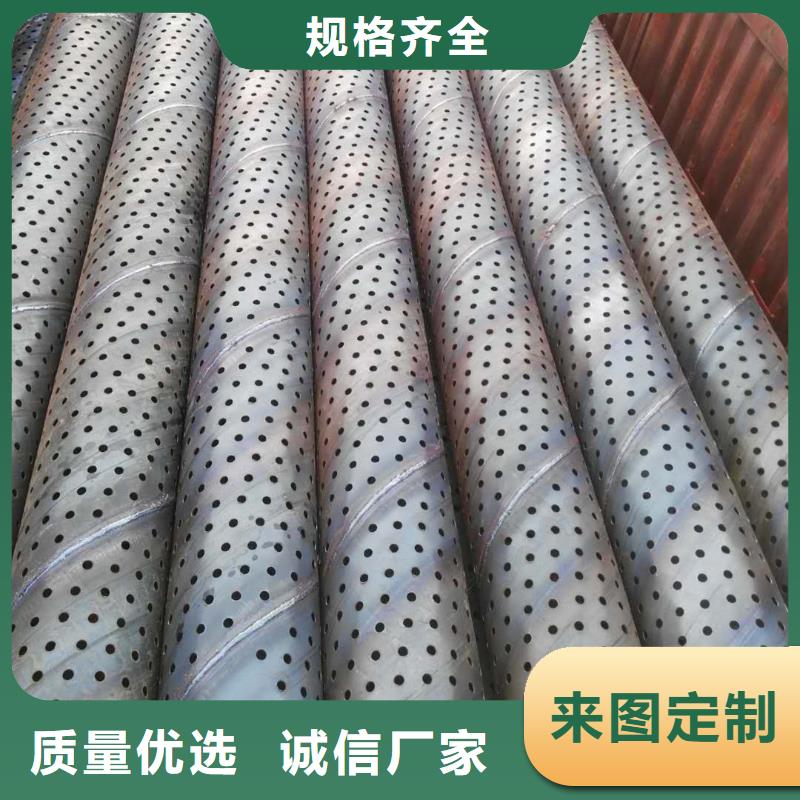 桥式滤水管圆孔滤水管质检严格放心品质