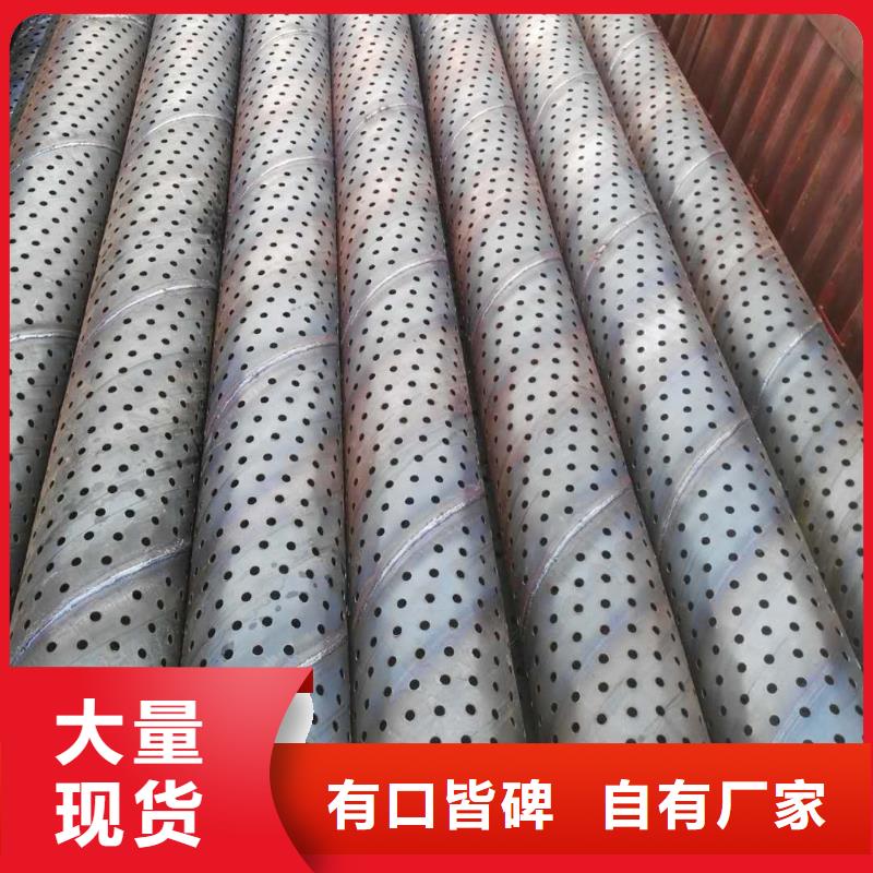 桥式滤水管镀锌滤水管好品质经得住考验