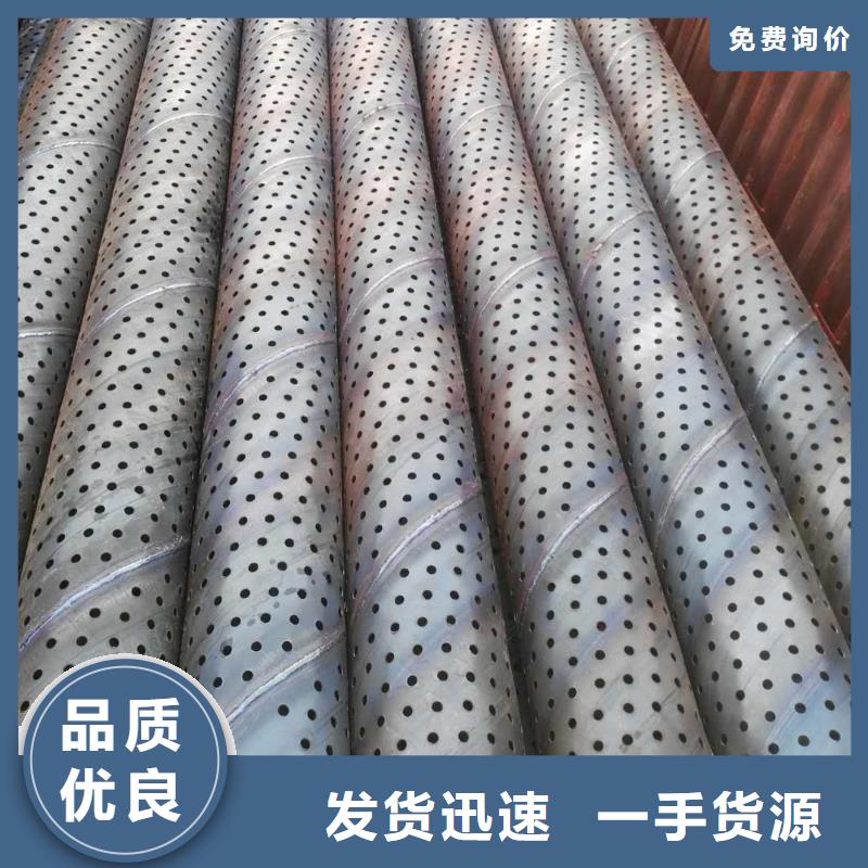 桥式滤水管螺旋滤水管为您精心挑选