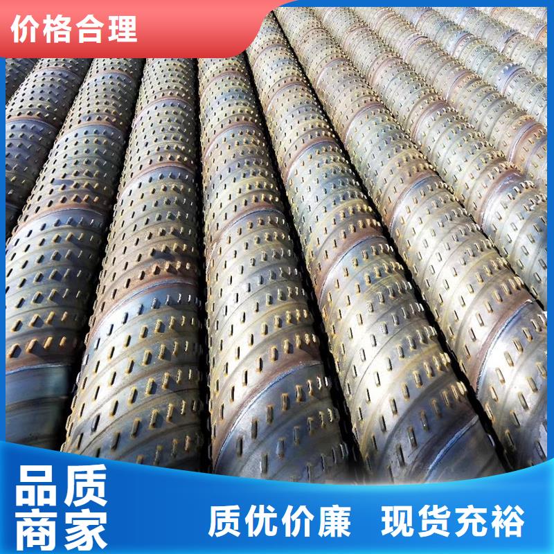 桥式滤水管圆孔滤水管诚信商家服务热情