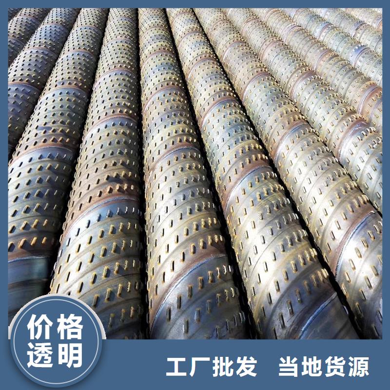 桥式滤水管镀锌滤水管厂家售后完善