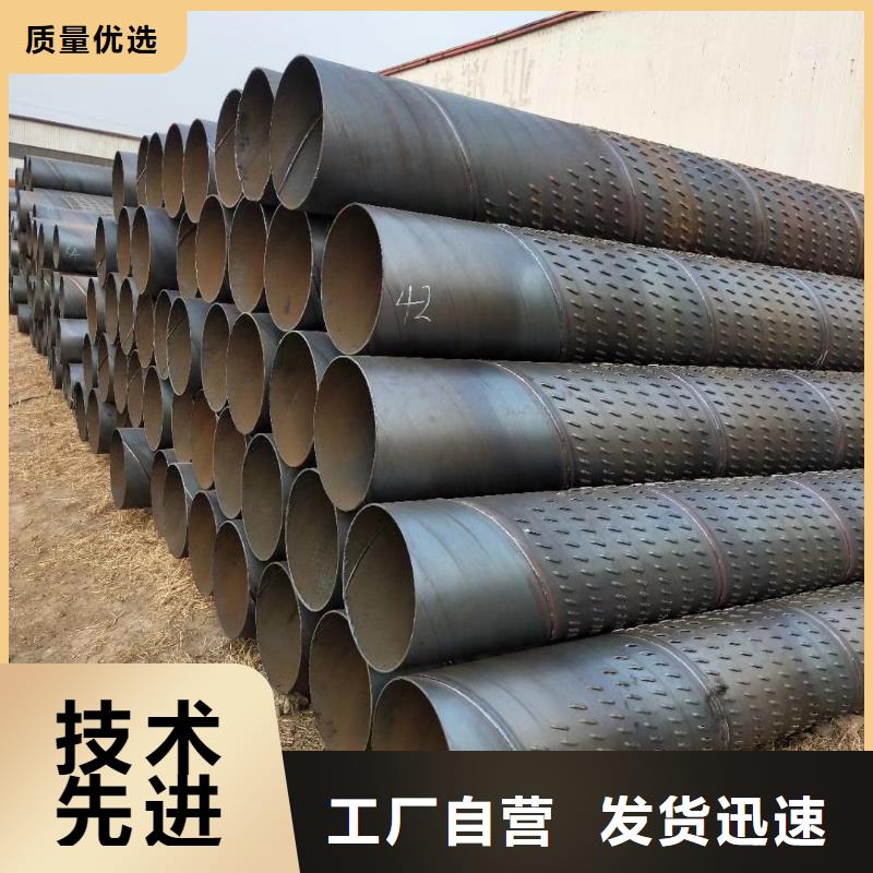 桥式滤水管螺旋滤水管优势