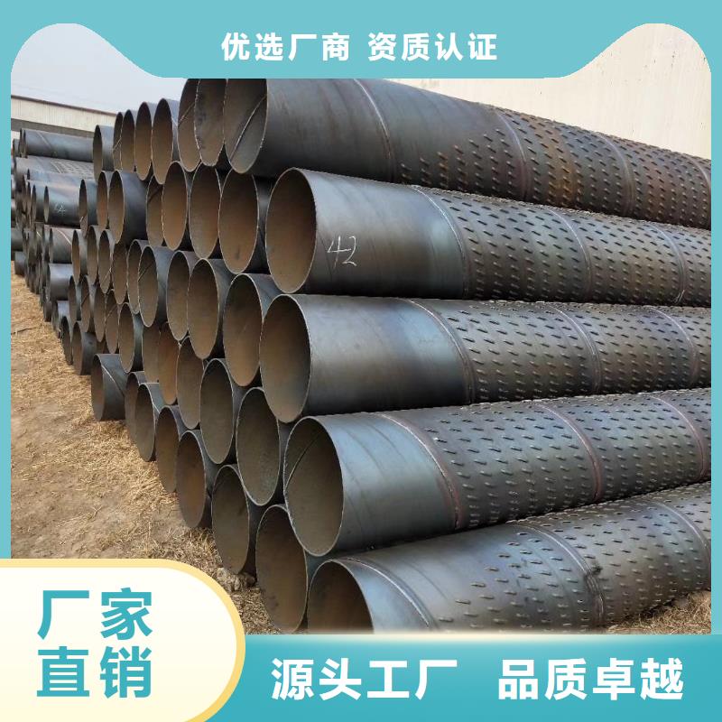 桥式滤水管桥式滤水管品质做服务