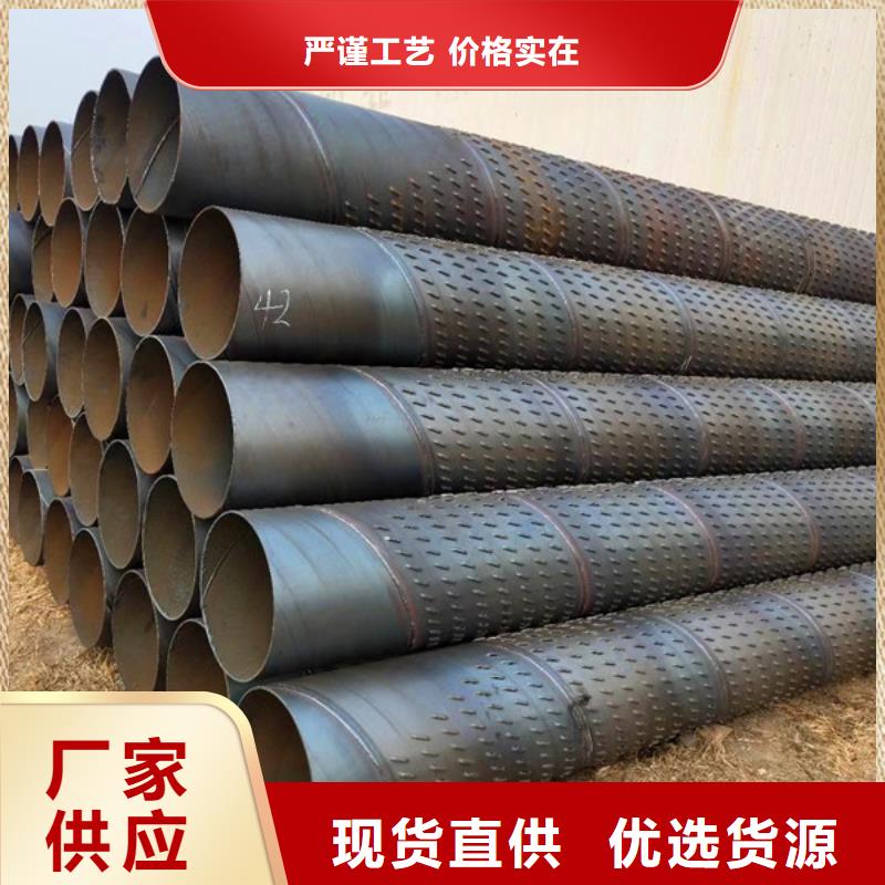 桥式滤水管降水管质量上乘