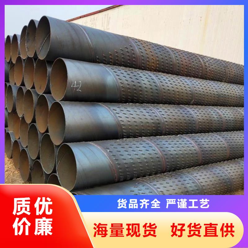 桥式滤水管圆孔滤水管欢迎新老客户垂询