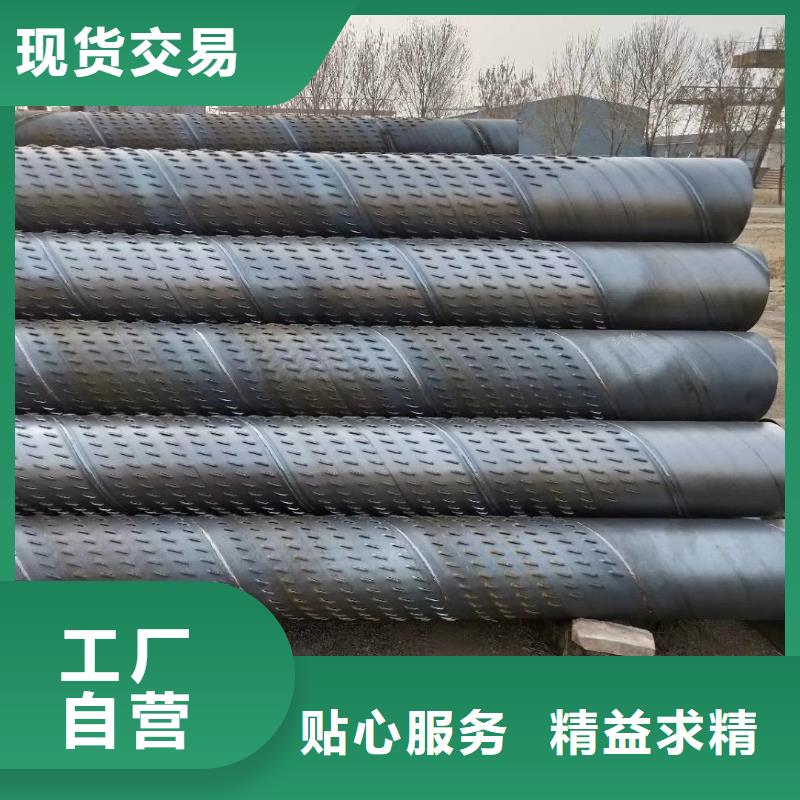 水泥透水管内径400现货
