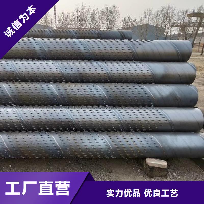 桥式滤水管降水管好品质经得住考验