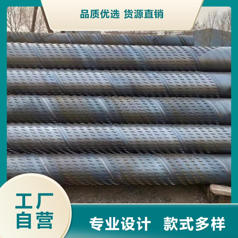 透水管内径800现货