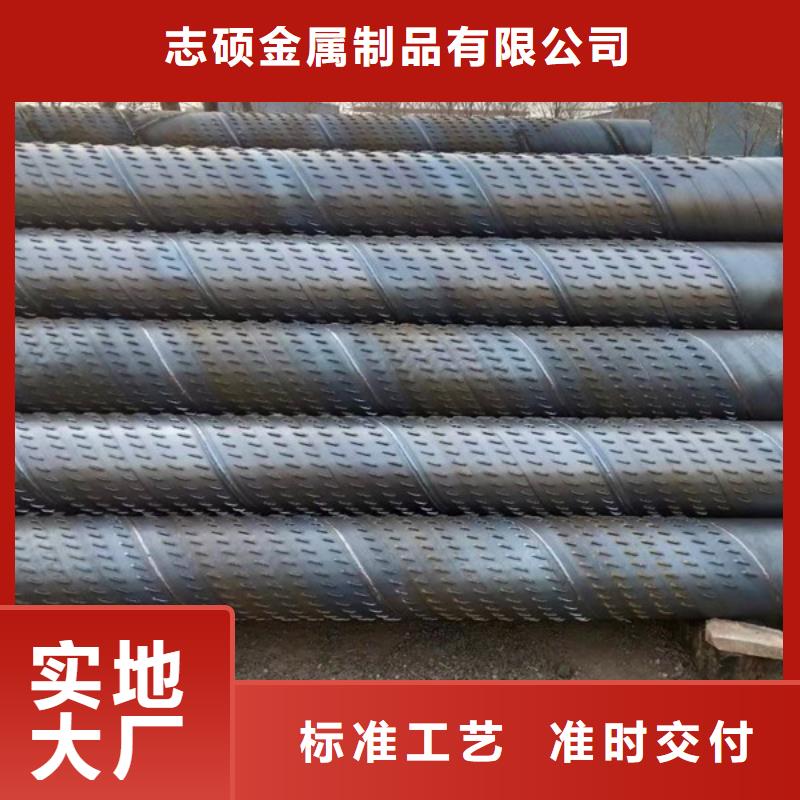桥式滤水管镀锌滤水管批发货源